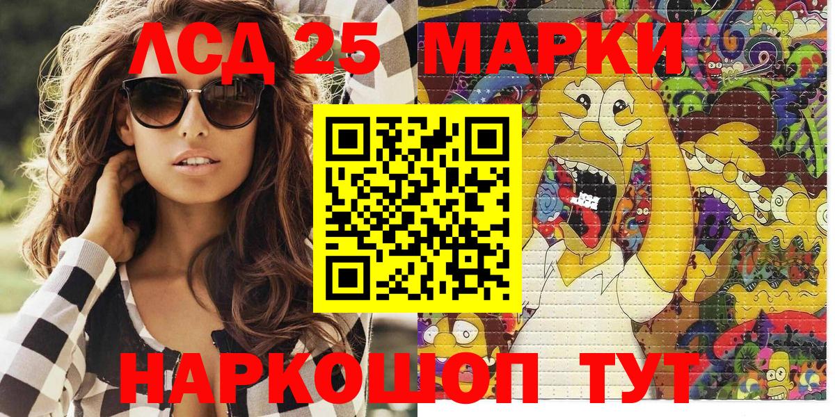 наркошоп  Вход с VPN  Каспийск  Марки NBOMe 1,8мг  Наркотические марки 