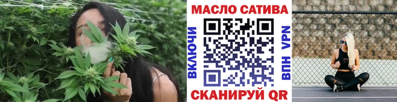 где купить наркоту Каспийск Дистиллят ТГК гашишное масло