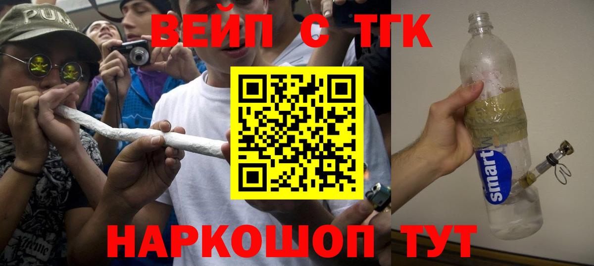 ТГК гашишное масло  гидра ссылки  Каспийск  Вход с VPN  наркошоп 