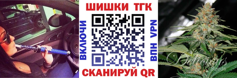 Каннабис конопля  Каспийск 
