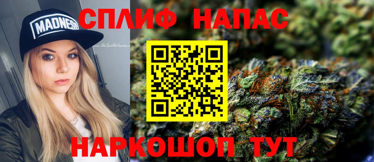 Марихуана Bruce Banner Каспийск